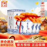 衡水老白干青花手酿 老白干香型白酒 42度 500ml*4瓶整箱装 口粮白酒送礼