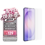 三星Samsung Galaxy S26 Ultra原装防反射屏幕保护膜 原厂膜 清晰防眩光自在观屏