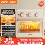 苏泊尔（SUPOR）家用多功能15L空气炸锅电烤箱薯条机  热风循环上下独立控温 低脂烘烤带炉灯OJ15AK811