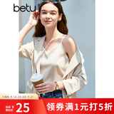 百图betu女装夏季新款吊带衫丝质缎面美背交叉带V领背心女2304T58 杏色 XS