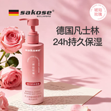 sakose凡士林香氛身体乳250g补水保湿干燥皮肤持久留香润肤乳（琥珀玫瑰