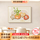 墨派餐厅装饰画现代简约饭厅横幅挂画轻奢饭厅背景墙厨房壁画免打孔 事事如意 60*40cm【晶瓷】