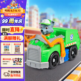 汪汪队立大功（PAW PATROL）汪汪队巡逻车儿童3-6岁玩具回收环卫车男女孩儿童生日礼物