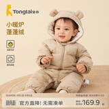 童泰（TONGTAI）婴儿羽绒连体衣冬季加厚宝宝衣服儿童羽绒服男童女童外出抱衣 卡其 80 码(建议身高73-83cm)充绒量76g