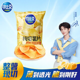 可比克纯切薯片薯香原味150g办公室休闲食品膨化薄脆片大包装零食