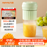 九阳（Joyoung）【中秋礼物】榨汁杯 家用小型便携榨汁机 水果果蔬果汁机 辅食机搅拌杯多功能自动清洗LJ325绿