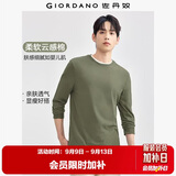 佐丹奴（Giordano）长袖t恤男纯棉贴身上衣基础款纯色圆领打底衫01023820