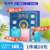 龙角散【中秋节礼物】润喉糖33.6g 日本进口 薄荷糖 护嗓糖果礼盒送老师