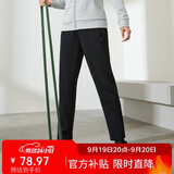 361°运动裤子女秋季跑步宽松户外休闲裤直筒长裤卫裤662434710D