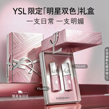 YSL圣罗兰唇膏双支礼盒限定黑管610+限定黑管445生日礼物送女友