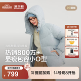波司登（BOSIDENG）反季秋冬羽绒服商场热卖同款女短款时尚休闲连帽加厚外套 天蓝爱心印花9W38 【小码推荐】 XS 155/80A 体重约100斤以内