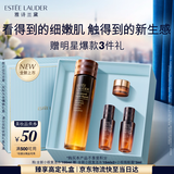 雅诗兰黛【教师节礼物】小棕复活水100ml精华修护抗皱化妆品礼盒护肤套装