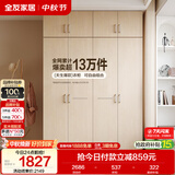 全友家居衣柜卧室家用储物收纳柜一体靠墙现代简约原木风大衣柜出租屋