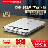Taigroo电磁炉家用智能猛火爆炒火锅旗舰新款定时功能高端电磁灶正品家电大功率超薄低音套装 【专业款】二代冰川银裸机
