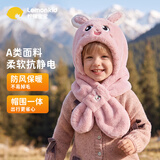 柠檬宝宝儿童帽子围巾一体男女童加绒加厚防风保暖护耳帽宝宝小孩毛绒帽