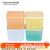 特百惠（Tupperware）冷藏1L*4件套保鲜盒蔬菜水果收纳盒食品级密封冰箱储物盒 彩色盖