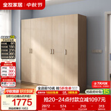 全友家居衣柜卧室家用储物收纳柜一体靠墙现代简约原木风大衣柜出租屋