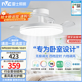 雷士（NVC）枕边风风扇灯一体吊扇灯餐厅卧室全光谱1级能效IP65三防包安装