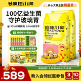 疯狂小狗冻干夹心狗粮中大小成幼犬20kg鸡肉益生元40斤
