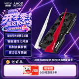 讯景（XFX）AMD RADEON RX 9070 XT 海外版 16GB 电竞游戏设计智能学习DeepSeek人工智能AI本地部署显卡