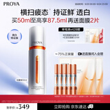 珀莱雅美白精华双抗精华美白特证版补水保湿提亮精华50ml中秋节礼物