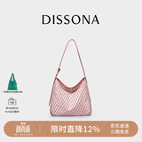 DISSONA【董洁同款】迪桑娜女包幸运锦囊hobo包单肩斜挎包手提包礼物 浅粉红-小号（桃花粉）