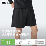 蕉下（beneunder）男士泳衣夏季海边出游防晒泳衣泳裤速干透气涉水长袖泳装GP628