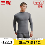 三枪（THREEGUN）秋衣秋裤男女套装加厚100%纯棉保暖内衣抗静电情侣秋冬季打底衣 深麻灰（男 半高领） XL