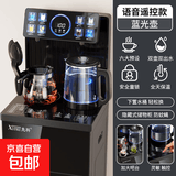 先科茶吧机饮水机家用烧水壶全自动冷热多功能智能下置桶装水2026新款立式饮水一体机 黑色【触屏/遥控/语音】双出水-蓝光玻璃壶 制热型