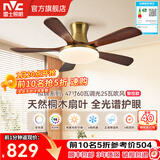 雷士（NVC）风扇灯 新中式吊扇灯中古风 餐厅客厅全光谱吊灯遥控一级能效省电 畅享款智能5叶/47寸60W全光谱/吸顶