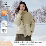 香影棉花糖围巾领羽绒服女2026冬季新款白鸭绒巨好看短款黄色外套 透明黄 M