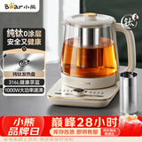 小熊（Bear）养生壶 煮茶壶纯钛发热盘 家用恒温烧水壶 316L滤网煮茶器1.5升 24H保温母婴 YSH-L15W5