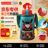 虎牌（TIGER）儿童保温杯第三代最新款双杯盖小针鼹MBR-S06G-AA吸管款600ML