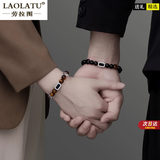 LAOLATU情侣手链一对款手串玉石手串首饰男女朋友情人节生日周年礼物 【一见倾心情侣手链】品牌高定礼盒
