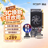 昂达（ONDA）GT730K典范2GD3-LP 902/1333MHz 2G/64bit 办公娱乐独立显卡
