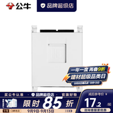 公牛（BULL）118型插座多功能键组合模块网络USB16a空调5孔暗装插座G04系列 电脑功能件 插座