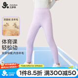 久岁伴速暖绒儿童保暖裤女童秋冬双层加绒厚款校服打底裤大童高腰棉毛裤