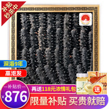 官参堂 大连底播淡干海参干货9年辽刺参海鲜水产中秋礼品盒 简装 甄选 250g*1盒 25-35只