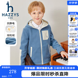 哈吉斯（HAZZYS）品牌童装男女童外套秋新品舒适柔软摇粒绒针织外套 港湾蓝 165