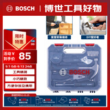 博世手动工具箱家用多功能五金工具 家装家具组装门锁安装12件