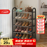 安尔雅鞋架门口多层简易鞋柜客厅宿舍出租房收纳架子 五层42cm