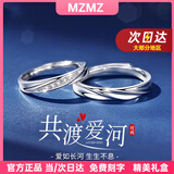 MZMZ铂金戒指男PT950白金钻戒情侣结订婚对戒情人节生日礼物送女友 【就近仓直发/当次日达】轻贵活口情侣戒指（爆款）