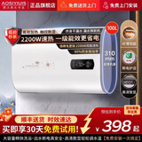 AOSIYIUIS史密思热水器一级能效电热水器家用储水式扁桶双胆速热节能卫生间出租房洗澡 40L 2000W 瓷白【高配数显+速热+出水断电】 免费上门安装【顺丰包邮】+豪华花洒套装