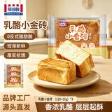 曼可顿 乳酪小金砖 （120+15g）*3 面包糕点早餐休闲零食 源头直发