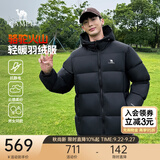 骆驼火山羽绒服男冬新款加厚连帽保暖面包服女城市轻户外 黑色 男女同款,7674B L