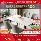芝华仕（CHEERS）岩板餐桌椅子全套家用轻奢CT90全托白1.4四椅灰方|无仓储