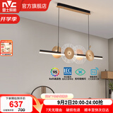 雷士（NVC）北欧氛围感吊线吊灯客厅灯现代餐厅灯卧室无主灯射灯中山灯具灯饰 青莲 36瓦 高显指中式餐吊灯