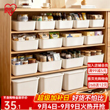 爱丽思（IRIS）桌面收纳盒收纳箱化妆品首饰内衣物整理玩具盒爱丽丝桌面储物盒子 【特大号】 白色 有盖