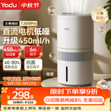 亚都（YADU）无雾加湿器卧室办公室母婴 上加水4L大容量 恒湿可调 轻音定时 空气加湿器升级款 SZ450-TJ030Pro