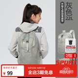 思凯乐（SCALER）【彩虹糖】户外背包男徒步轻便折叠登山双肩背包书包登山旅行包女